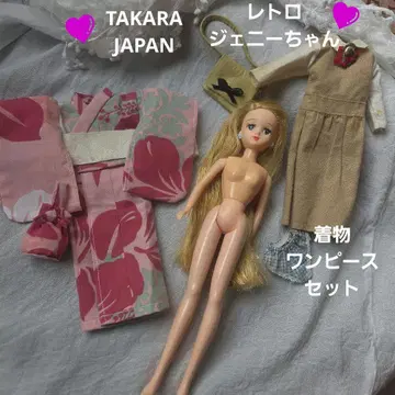 타카라 재팬 제니 인형 기모노 원피스 백