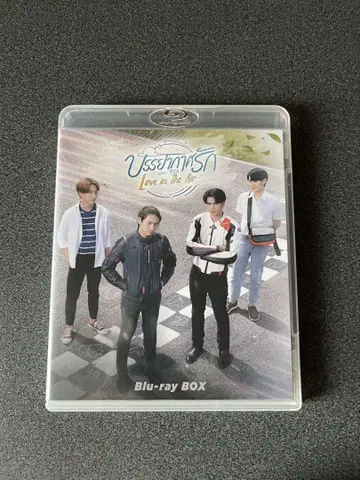 Love in The Air Blu-ray BOX