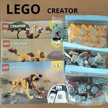 레고(LEGO) 크리에이터 와일드 라이온