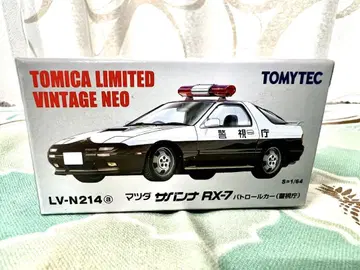 토미카 마쓰다 사반나 RX-7 패트롤카 (경시청)