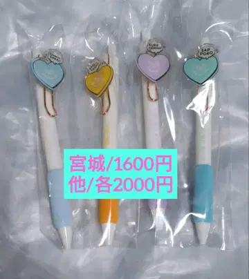 테고시 유야 NEVEREND 볼펜