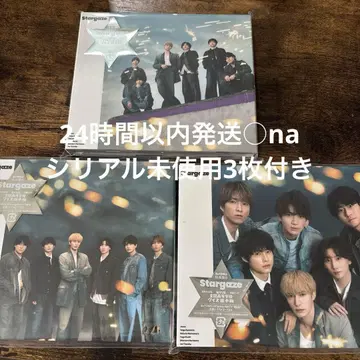 SixTONES [ Stargaze ] 3 형태 시리얼 미사용