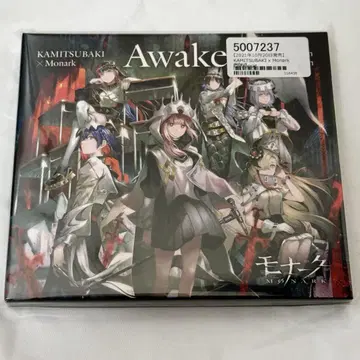 카미츠바키 x 모나크 AWAKE