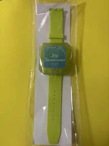 프리즘 워치 조지