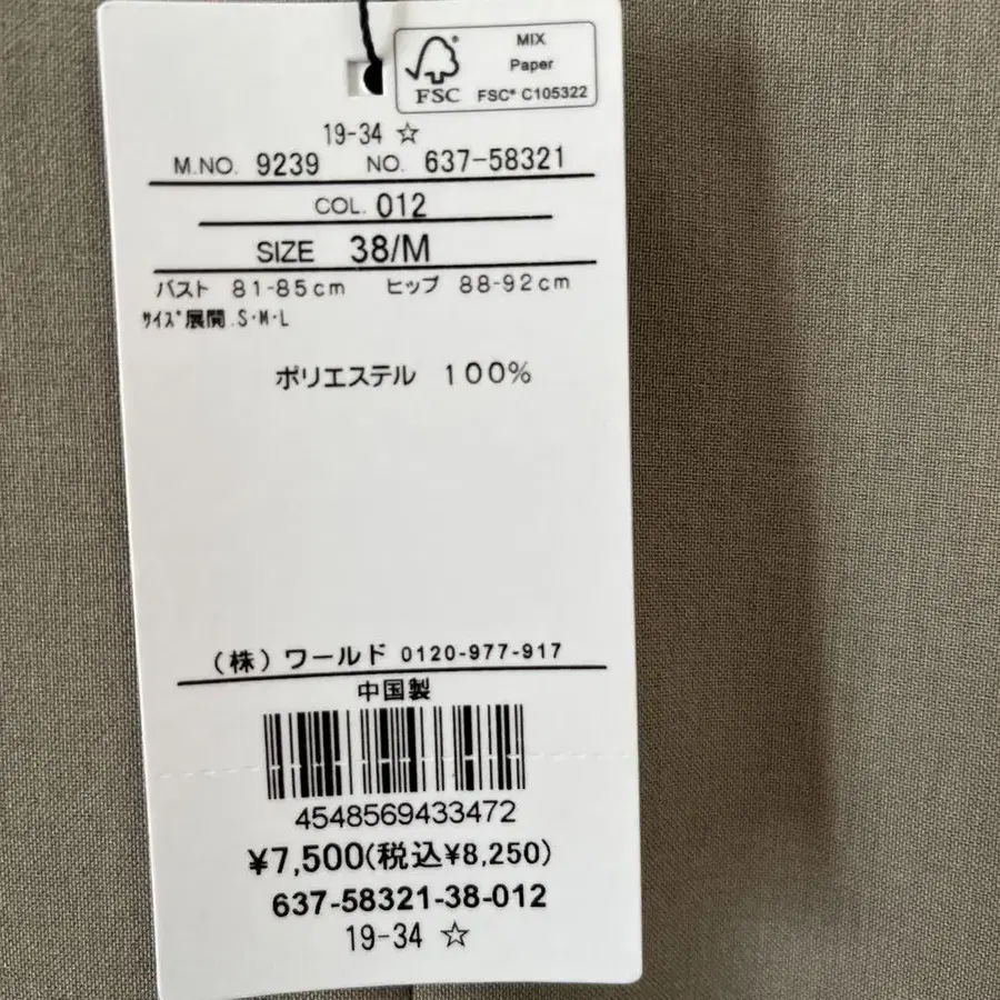 1번째 상품 이미지