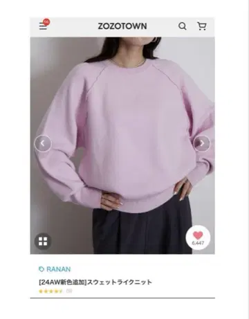 새상품 [ RANAN ] 맨투맨 니트 핑크