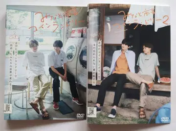 미나토 상점 코인 랜드리 & 미나토 코인 랜드리 2 DVD 전 6권 세트