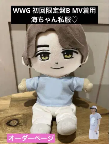 카이토 셔츠 팬츠 2점 set 타카하시 카이토 하피누이 누이복 킹프리