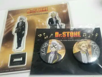 Dr.STONE 윈드 오케스트라 아크릴 스탠드 캔뱃지 제노 스탠리