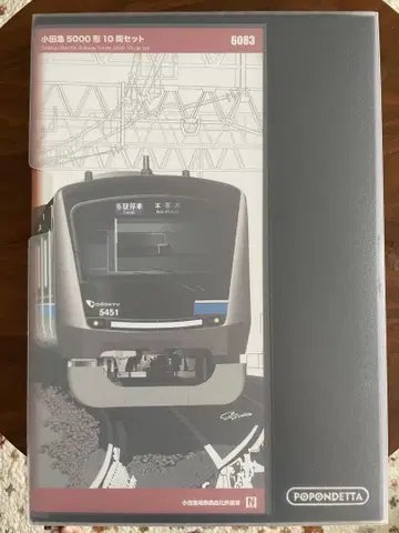 오다큐 신5000형 철도 모형