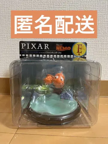 PIXAR 제일복권 E상 니모 피규어