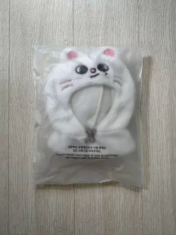 SKZOO 10cm 플러시 의상 지니레트 스키즈