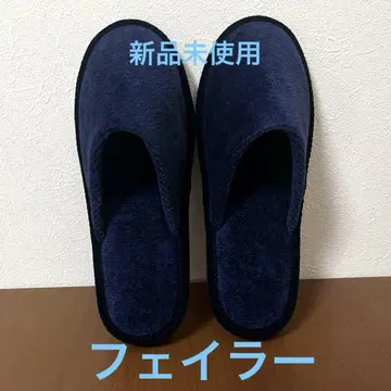 페일라 네이비 슬리퍼