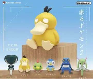 앉아있는 포켓몬 2 전 6종 풀 컴프 세트