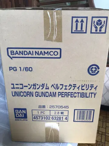 PG 1/60 유니콘 건담 퍼펙트 빌리티