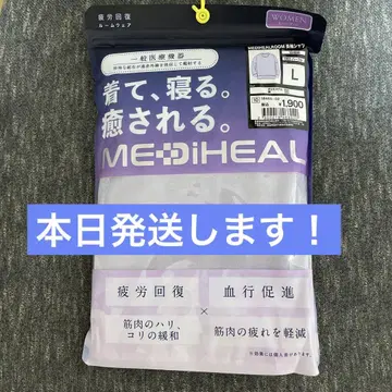 워크맨 메디힐 룸 긴팔 셔츠 퍼플 리커버리 여성용