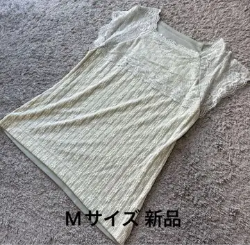 앤드러브 &LOVE 더 보여줘 멋진 플라워 레이스 탱크탑 M 새상품