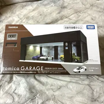 토미카 차고 tomica GARAGE PREMIUM BLACK