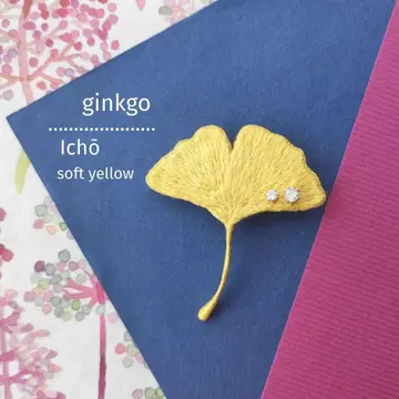 은행나무 입체 자수 브로치 ( soft yellow )