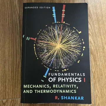 Fundamentals of Physics I R. Shankar