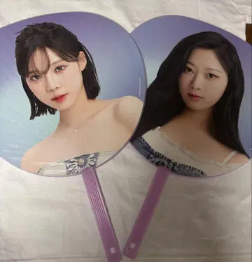 aespa 부채 지젤 윈터