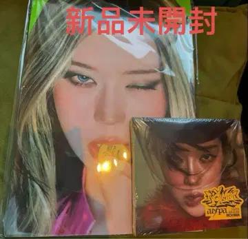 미개봉 새상품 RichMan ENERGY BURST ver. 윈터