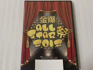 미개봉 새상품 골든 폭격기 금박 ALL STAR 축제 2012 DVD