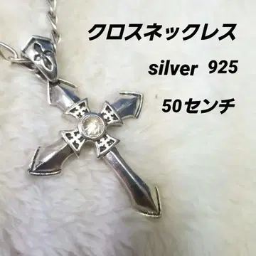 실버 크로스형 목걸이 925 각인 있음 50cm