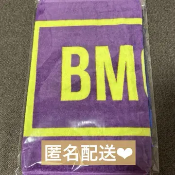 BMSG 타월 THE LAST PIECE 라스트피스 YL 러스피