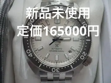 무료배송 새상품 세이코 SBDC187 110주년 기념 한정판 프로스펙스