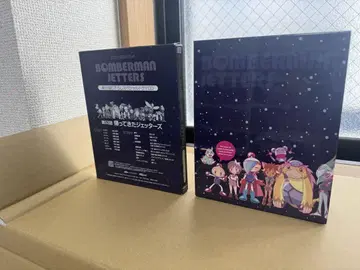 봄버맨 제터즈 Blu-rayBOX