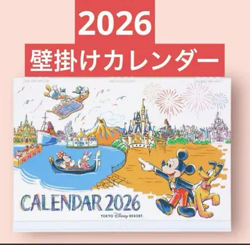 디즈니 달력 2025 캐릭터 벽걸이