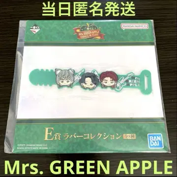 Mrs. GREEN APPLE 제일복권 E상 러버 컬렉션