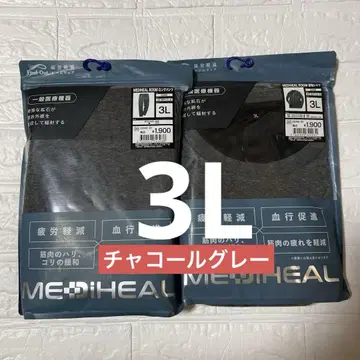 메디힐 룸웨어 3L  차콜 상하의 세트 워크맨