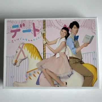 데이트 ~사랑이란 무엇일까~ Blu-ray BOX (4매 세트)