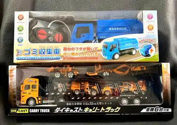 [ 미개봉 새상품 ] RC 쓰레기 수거차 다이캐스트 칼리 트랙 2세트