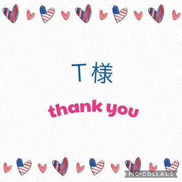T님 오더 페이지