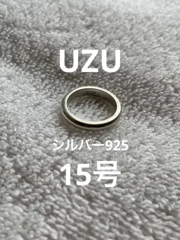 UZU 실버 925 반지 15호