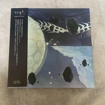 Mili [ MAG MELL ] 초회 한정판