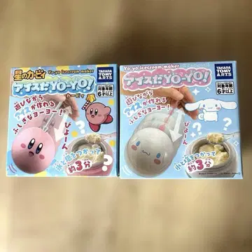 아이스 요요 별의 커비 시나몬 롤 세트