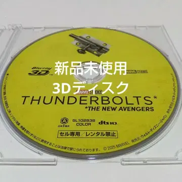 [썬더볼츠* ('25 미국) ] 3D 디스크