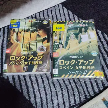 락 업 스페인 여자 형무소 DVD 세트
