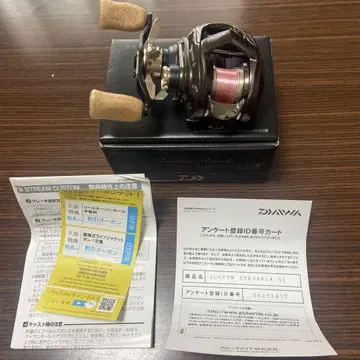 다이와 SC7TW-S 스트림 커스텀 8.5:1