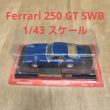 Ferrari 250 GT SWB 1/43 스케일
