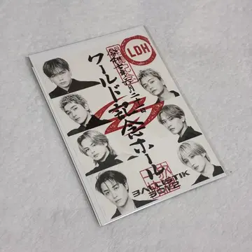 IMPACT 어락인 6/21