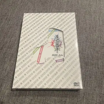 HiHi Jets 콘서트 DVD 2021 오기토센