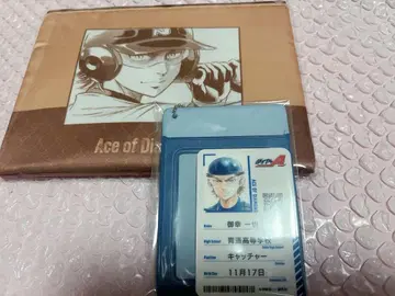 다이아의 A 최애 복권 미유키