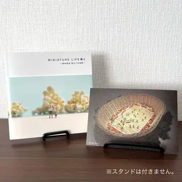 MINIATURE LIFE전2 ~다나카 다쓰야 안목의 세계~ 도록 엽서
