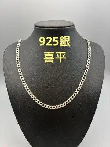 925 실버 키헤이 목걸이 남성용 61cm