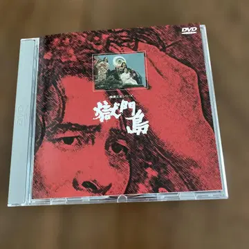 요코미조 세이시 시리즈 고쿠몬토 DVD 전 4화 후루야 잇코